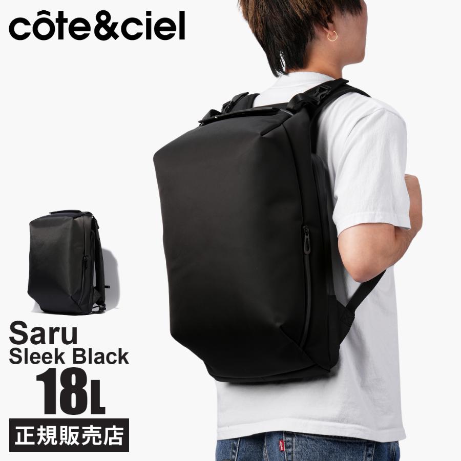 Cote&Ciel（コートエシエル） リュック メンズ レディース ブランド A4