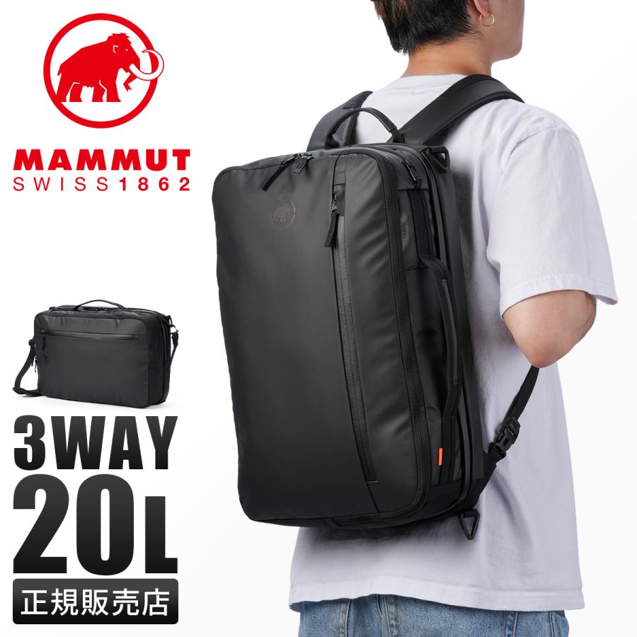 【希少】MAMMUT SEON 3-WAY20 ビジネス バッグ リュック マムート Seon 3-Way 20をレビュー！クチコミ・評判をもとに徹底検証