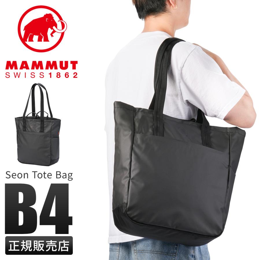 MAMMUT（マムート） セオン トートバッグ メンズ レディース 大きめ 大