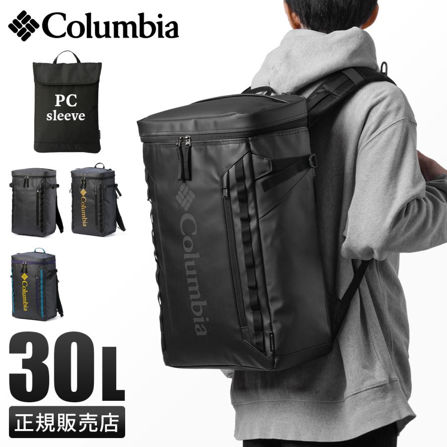 美品/Columbia/コロンビア/バックパック/BOX型/30L Columbia（コロンビア） リュック リュックサック 30L スクエア