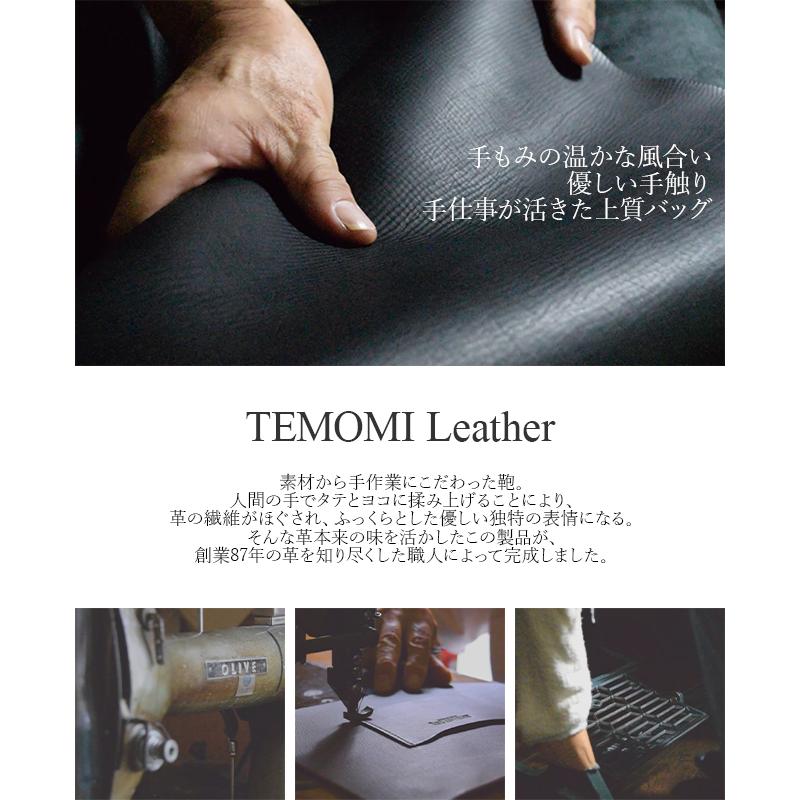 シルバーレイククラブ ショルダーバッグ メンズ ブランド レザー 本革 日本製 軽量 斜めがけ 小さめ ミニ A5 SILVER LAKE CLUB TEMOMI 427101の画像