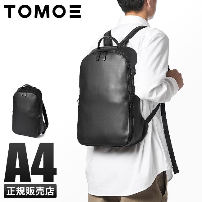 TOMOE（トモエ） バッグ リュック ビジネスリュック メンズ レディース