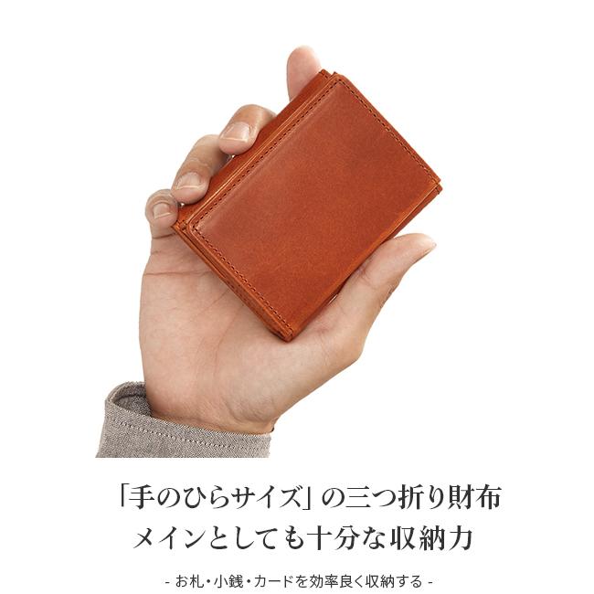 SLOW（スロウ） 財布 三つ折り財布 ミニ財布 小さい財布 box型小銭入れ