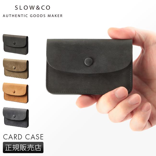 最終価格！slow&co カードケース　財布　スロウ SLOW × BEAMS / 別注 Card Case（カードケース）｜SLOW（スロウ）の