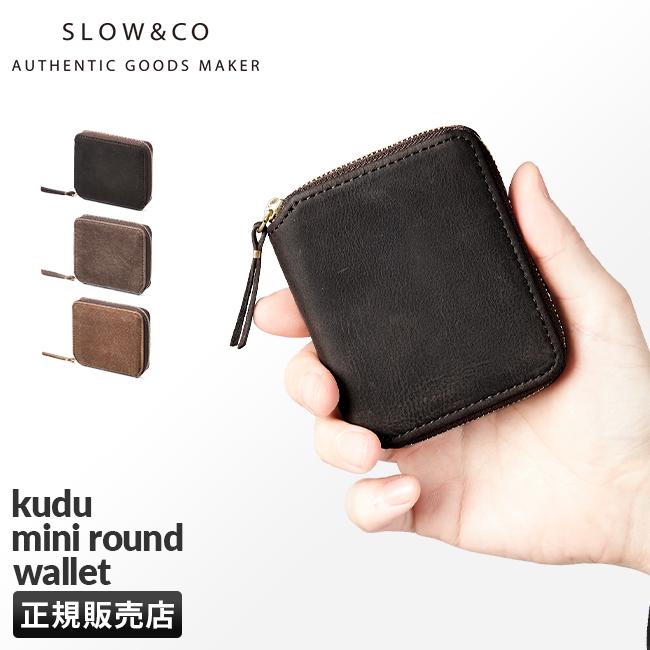 スロウ 財布 SLOW 二つ折り財布 メンズ レディース ブランド ミニウォレット レザー 本革 日本製 薄型 薄い財布 スリム クーズー  SO840K :so840k:ビジネスバグズ - 通販 - Yahoo!ショッピング