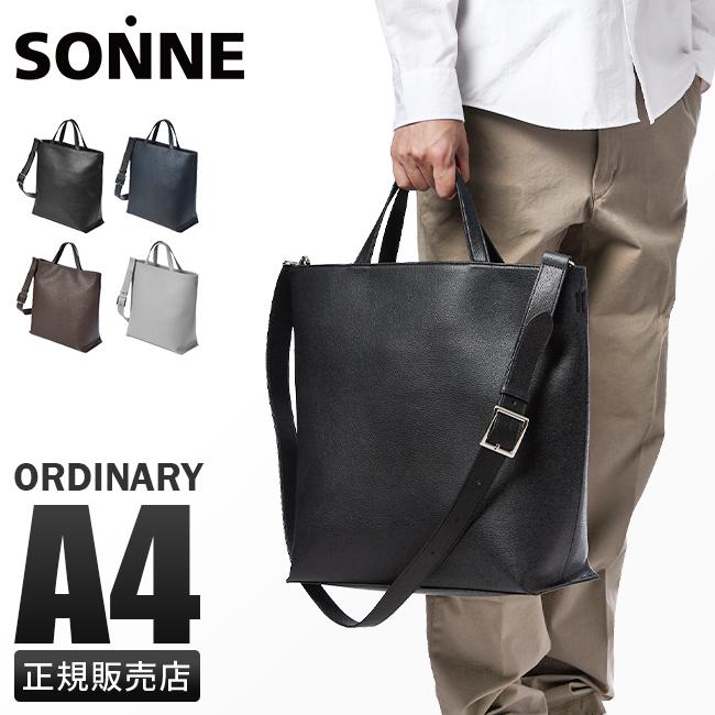 商品レビューで+5%｜ゾンネ トートバッグ ビジネストート 2WAY 縦型 A4 マイクロファイバーレザー 軽量 撥水 オーディナリー SONNE ORDINARY SOMF004 メンズ ブランド SONNE（ゾンネ） トートバッグ ビジネストート 2WAY 縦型 A4 マイクロ