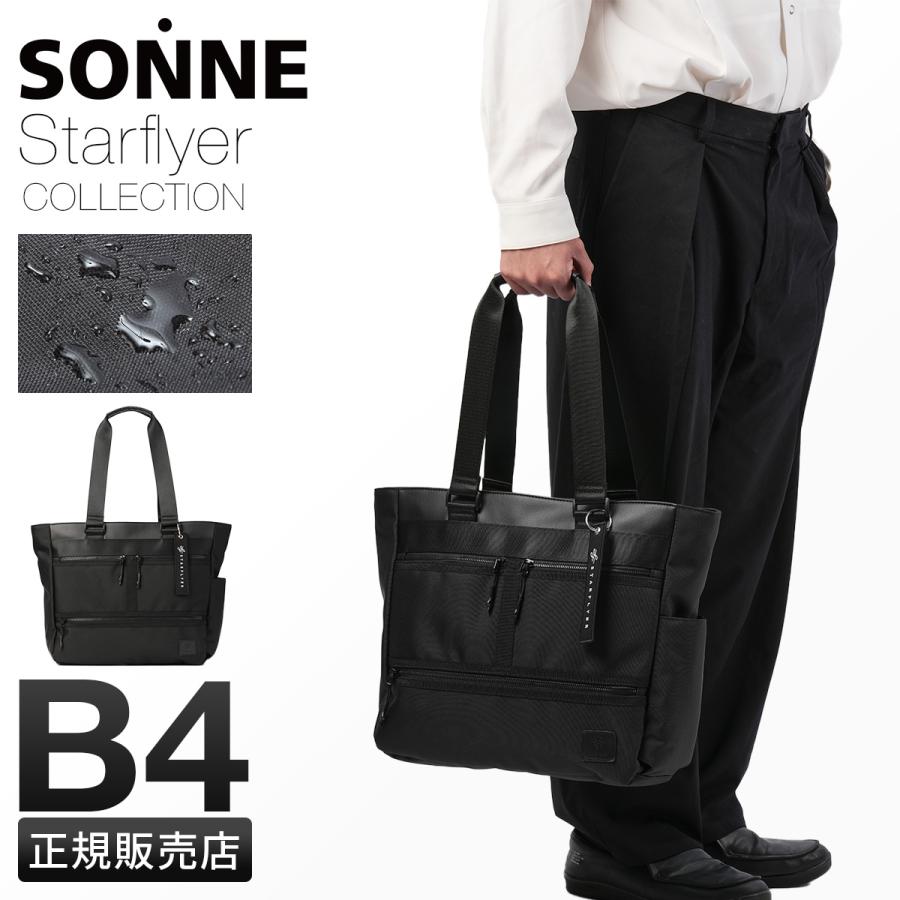 SONNE（ゾンネ） スターフライヤー トートバッグ ビジネストートバッグ