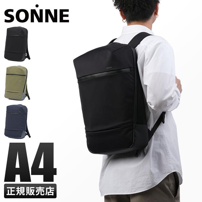 SONNE（ゾンネ） リュック ビジネスリュック A4 軽量 撥水 トリム 