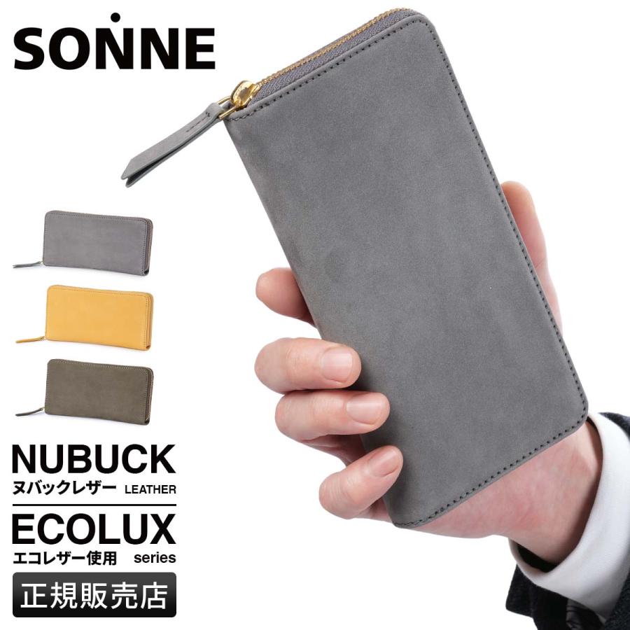 商品レビューで+5%｜ゾンネ エコラックス 財布 長財布 本革 レザーラウンドファスナー メンズ ブランド SONNE ECOLUX SOUS001 SONNE（ゾンネ） エコラックス 財布 長財布 本革 レザーラウンド