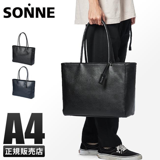 SONNE（ゾンネ） トートバッグ ビジネストート 本革 肩掛け ファスナー 