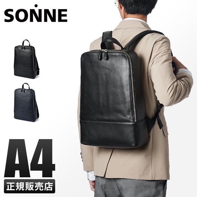 SONNE（ゾンネ） リュック ビジネスリュック 本革 薄型 薄マチ A4用紙 