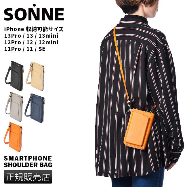 SONNE ゾンネ スマホショルダー ショルダーウォレット 本革 財布 SONNE ゾンネ スマホショルダー ショルダーウォレット 本革 財布