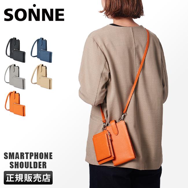 SONNE（ゾンネ） スマホショルダー ショルダーウォレット 本革 2連