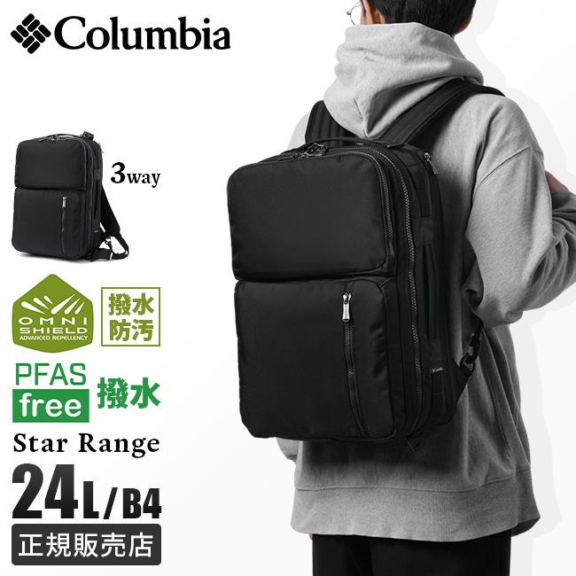 Columbia（コロンビア） リュック ビジネスリュック ビジネスバッグ