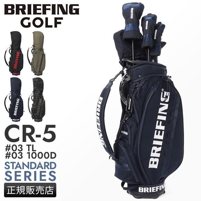 BRIEFING GOLF ブリーフィング ゴルフ キャディバッグ ゴルフ BRIEFING GOLF ブリーフィング ゴルフ キャディバッグ ゴルフ