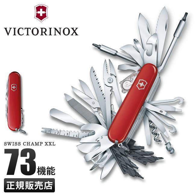 VICTORINOX（ビクトリノックス） ナイフ マルチツール アウトドア