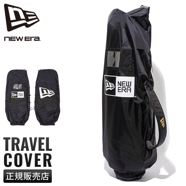 NEW ERA ニューエラ　トラベルカバー NEW ERA ニューエラ ゴルフ トラベルカバー キャディバッグカバー