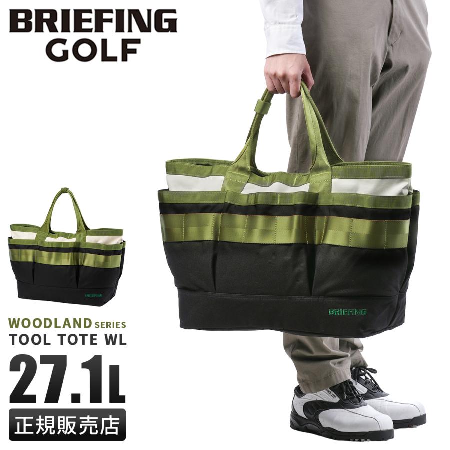 BRIEFING GOLF（ブリーフィングゴルフ） ブリーフィング ゴルフ トート
