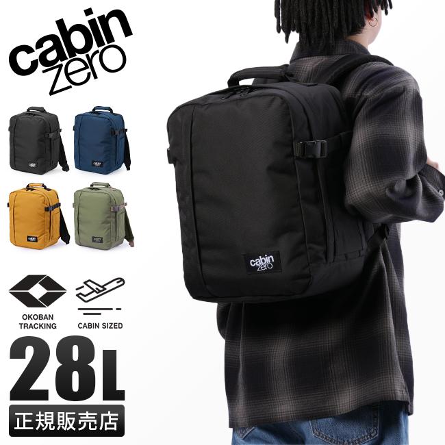 cabin zero（キャビンゼロ） リュック メンズ レディース ブランド 大