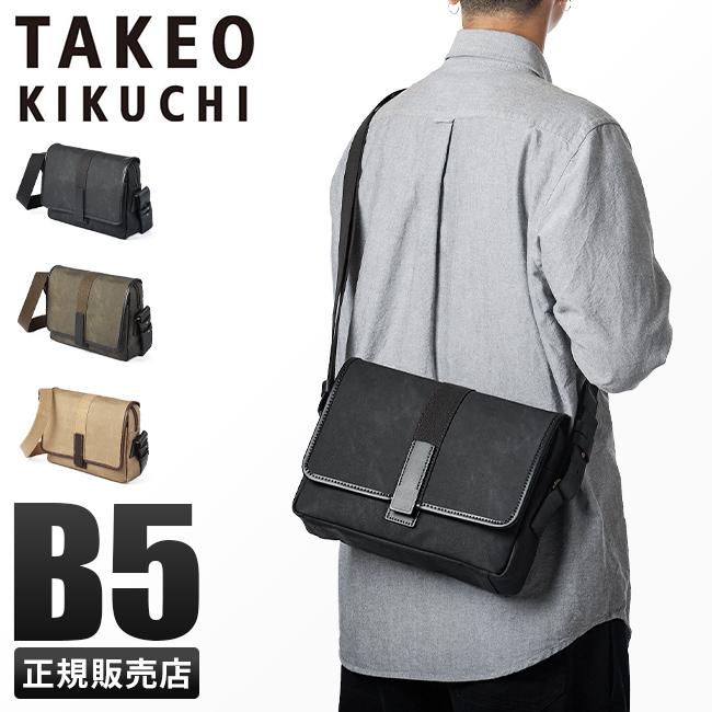 TAKEO KIKUCHI（タケオキクチ） ショルダーバッグ メンズ 斜めがけ