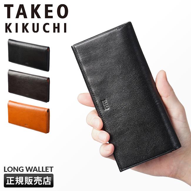 TAKEO KIKUCHI タケオキクチ 財布 長財布 メンズ ブランド 本革 TAKEO KIKUCHI タケオキクチ 財布 長財布 メンズ ブランド 本革