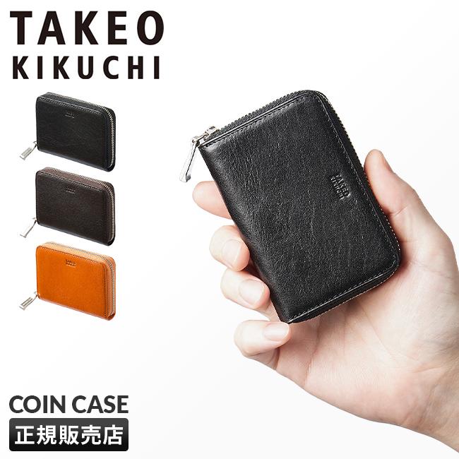 cosmo3567ページ TAKEO KIKUCHI（タケオキクチ） 財布 小銭入れ ミニ財布 コンパクト