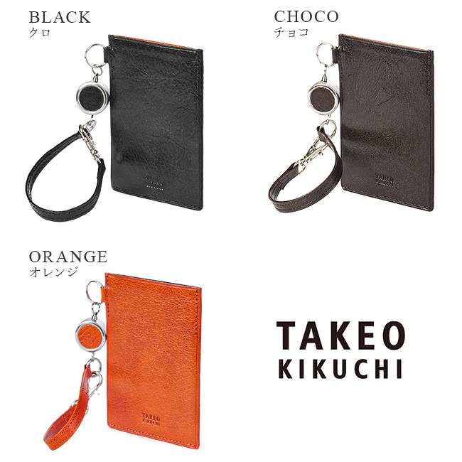 TAKEO KIKUCHI（タケオキクチ） パスケース カードケース IDホルダー
