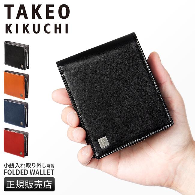 h*2様 牛革　メンズ手袋　3双セット（TAKEO KIKUCHI、LACOST TAKEO KIKUCHI（タケオキクチ） 財布 二つ折り財布 メンズ 本革 レザー