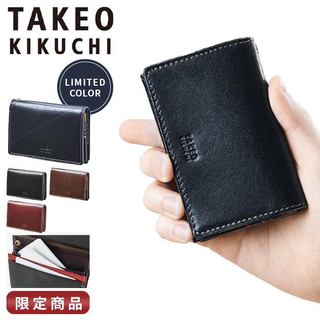 スポーツウェア TAKEO KIKUCHI（タケオキクチ） 名刺入れ カードケース メンズ
