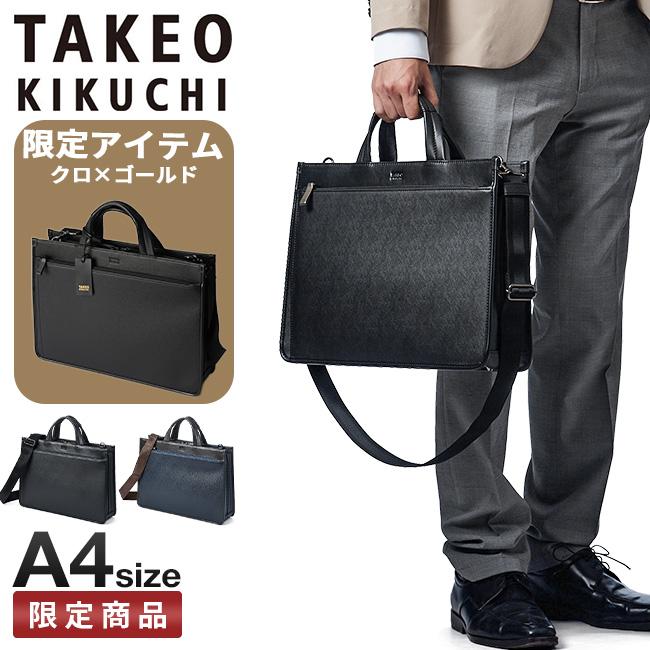 TAKEO KIKUCHI（タケオキクチ） バッグ ビジネスバッグ メンズ