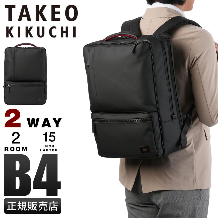未使用　TAKEO KIKUCHI ビジネスバッグ 黒 TAKEO KIKUCHI（タケオキクチ） ビジネスリュック メンズ ブランド 50