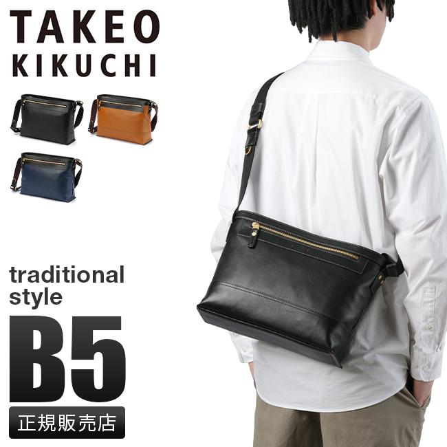 タケオキクチ 定価2,2万 ショルダーバッグ 本革 斜め掛け 撥水加工 カーキ TAKEO KIKUCHI（タケオキクチ） ショルダーバッグ マーカス 斜め掛け
