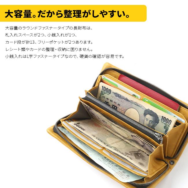 TAKEO KIKUCHI（タケオキクチ） 財布 長財布 メンズ ブランド 本革 大