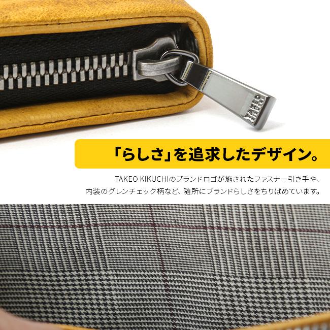 お財布 10年で5倍に！累計400万部突破の大ヒット】編集者が本気で作る「お
