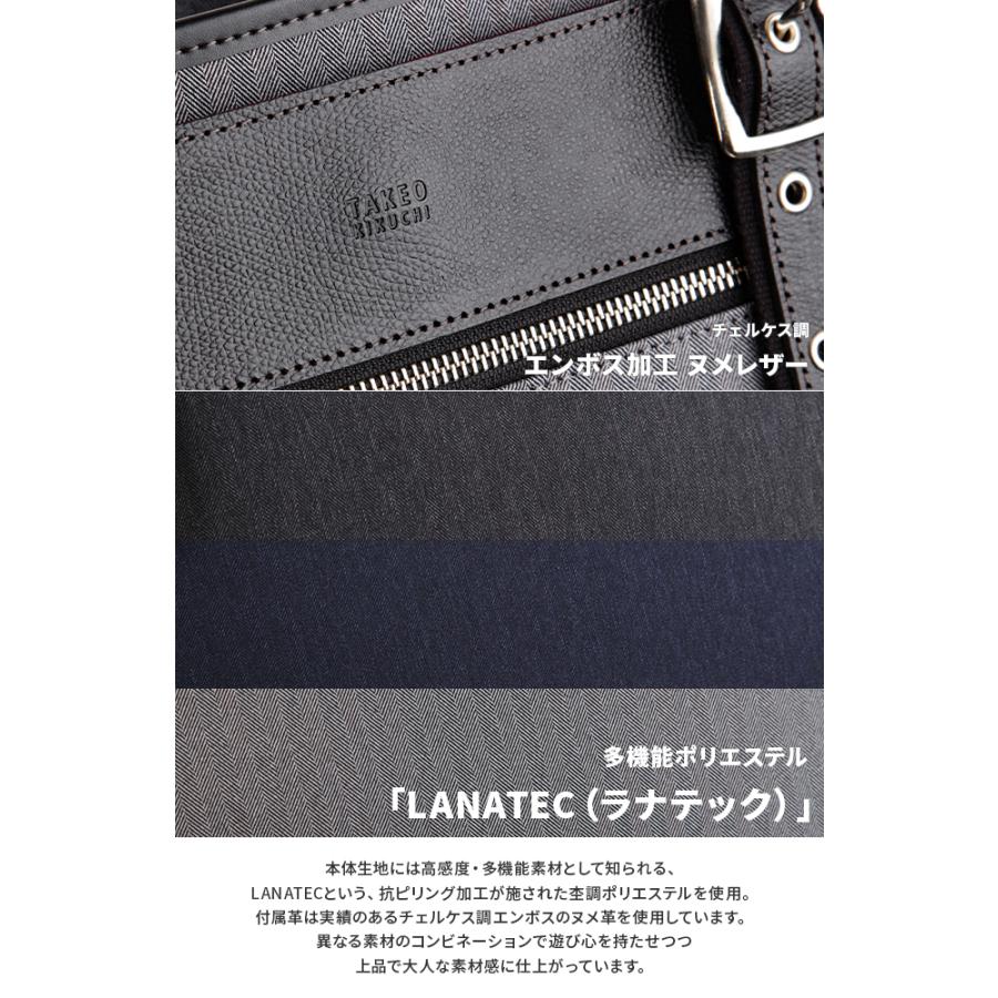 TAKEO KIKUCHI（タケオキクチ） トートバッグ メンズ 通勤 肩掛け 縦型