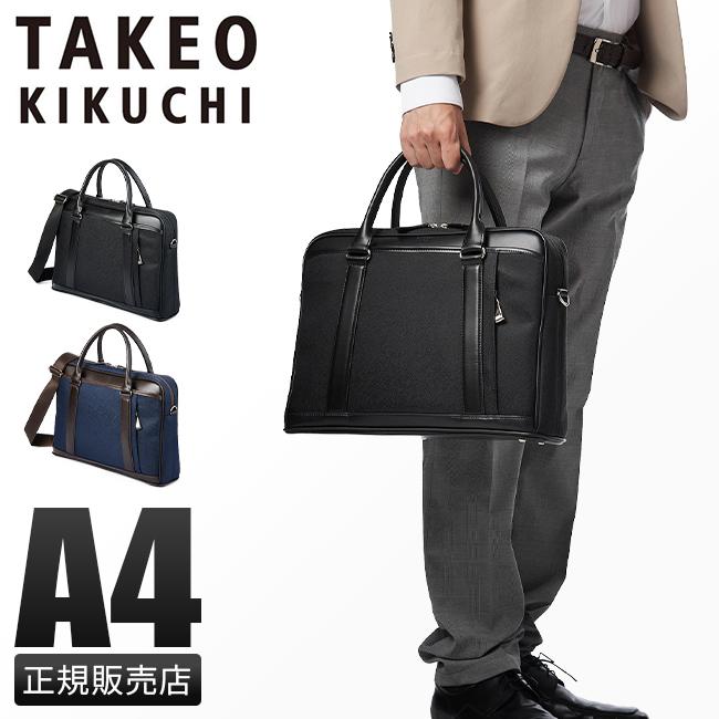 極美品 定価9.5万 フルラ メルキュリオ ビジネスバッグ ビジカジ ブラック フルラのメルキュリオ】ビジカジ全盛の今、ちょうどいいのはコレです
