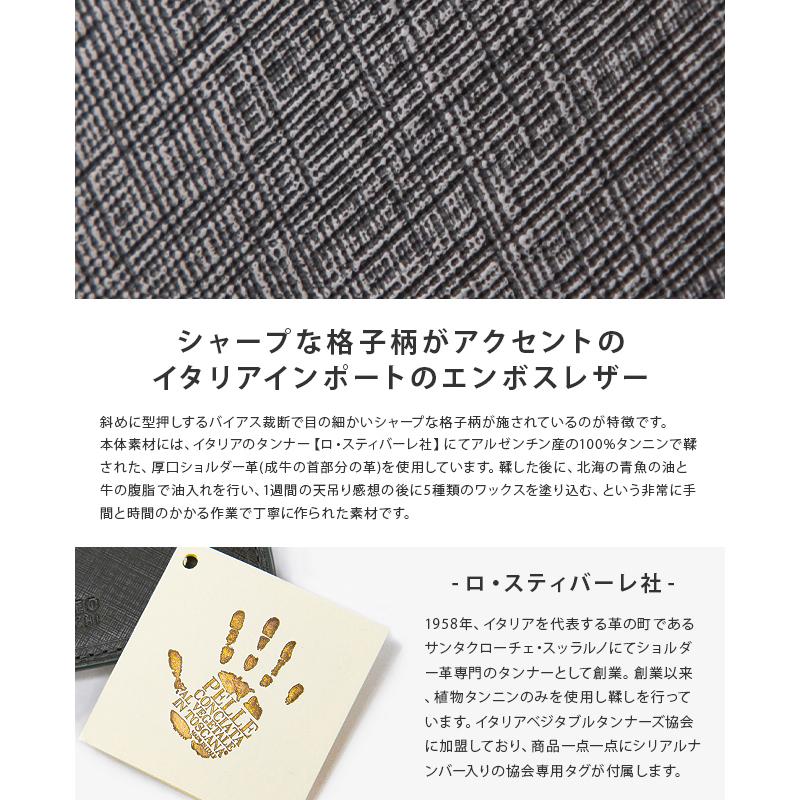 タケオキクチ キーケース コインケース 小銭入れ 本革 レザー メンズ スマートキー シグマ TAKEO KIKUCHI 727622_8