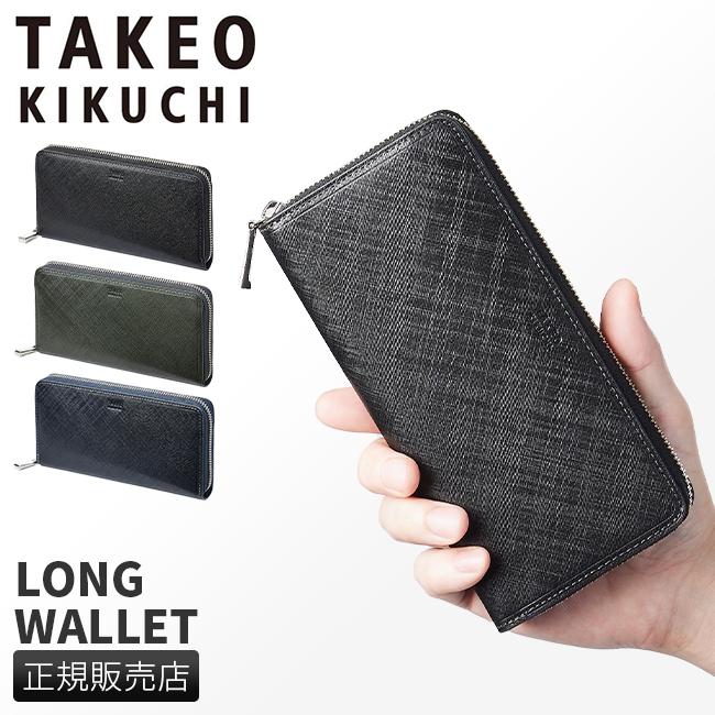 TAKEO KIKUCHI（タケオキクチ） 財布 長財布 メンズ ブランド 本革 大
