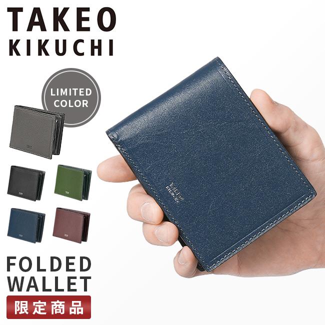 TAKEO KIKUCHI（タケオキクチ） 限定品 二つ折り財布 メンズ ブランド