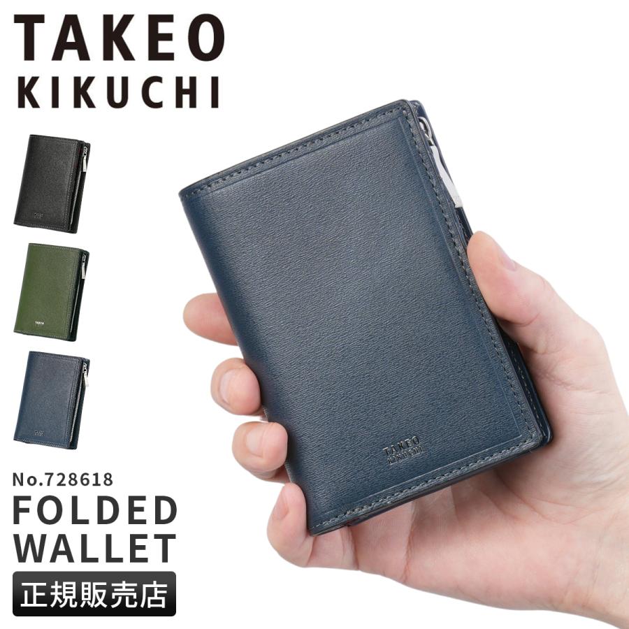 TAKEO KIKUCHI（タケオキクチ） 限定品 二つ折り財布 ミドル財布