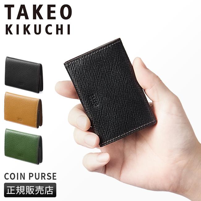 TAKEO KIKUCHI（タケオキクチ） 財布 小銭入れ ミニ財布 コンパクト