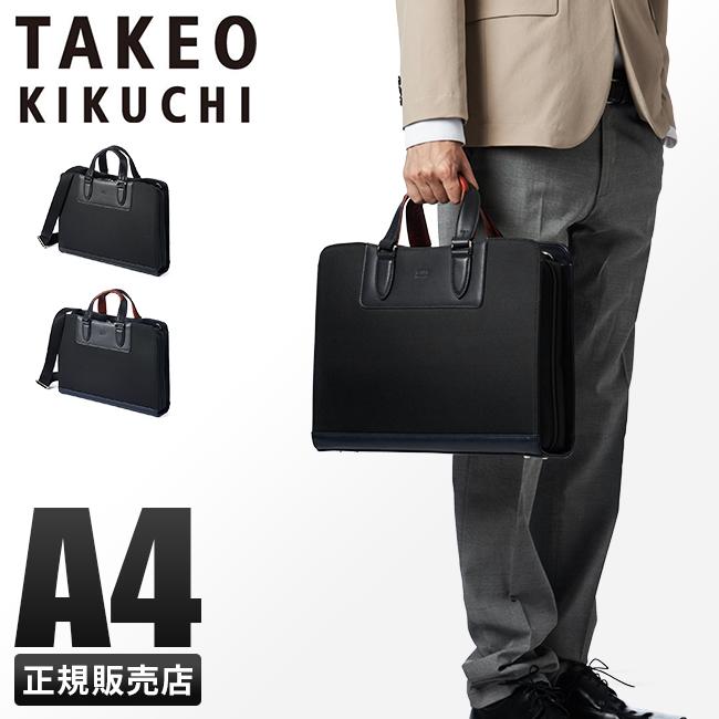 タケオキクチ ビジネスバッグ メンズ 50代 40代 通勤 軽量 自立 本革 レザー 2WAY ブリーフケース ムーヴ TAKEO KIKUCHI  736511 :tk-736511:ビジネスバグズ - 通販 - Yahoo!ショッピング