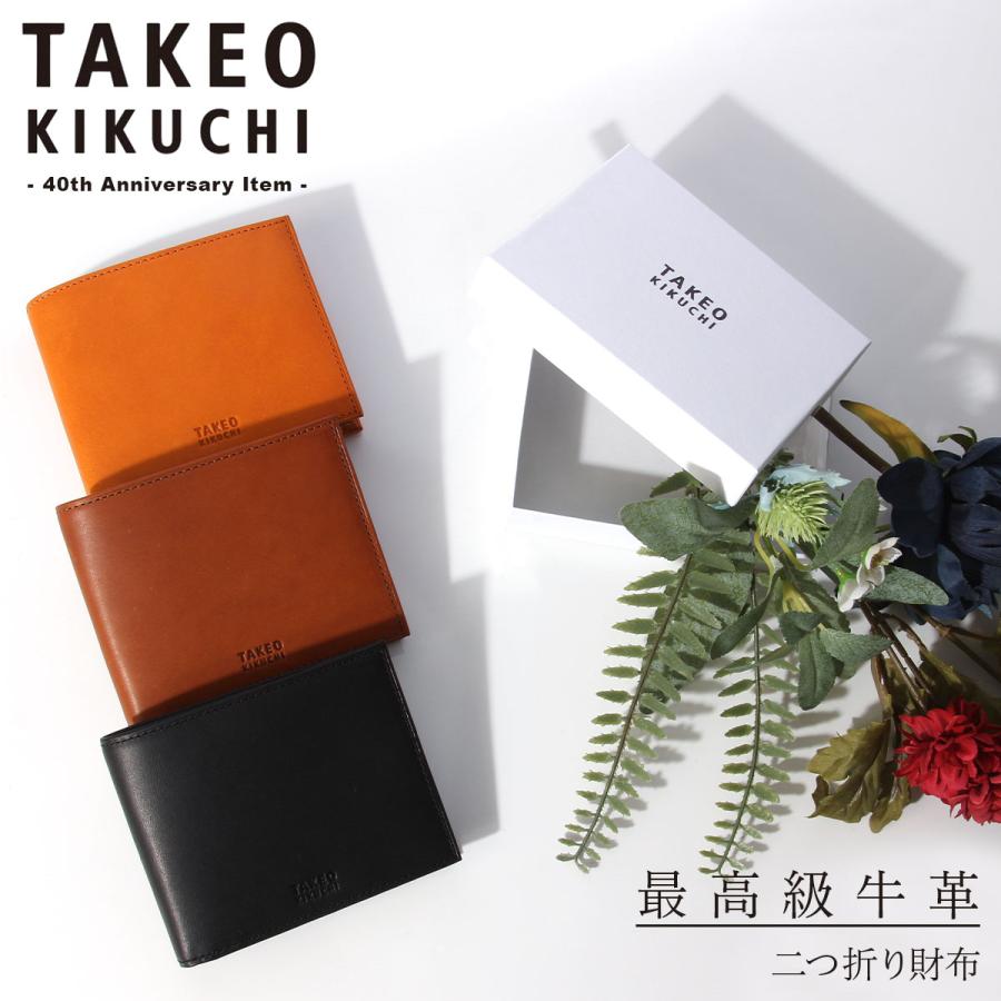 TAKEO KIKUCHI（タケオキクチ） 二つ折り財布 メンズ ブランド レザー 