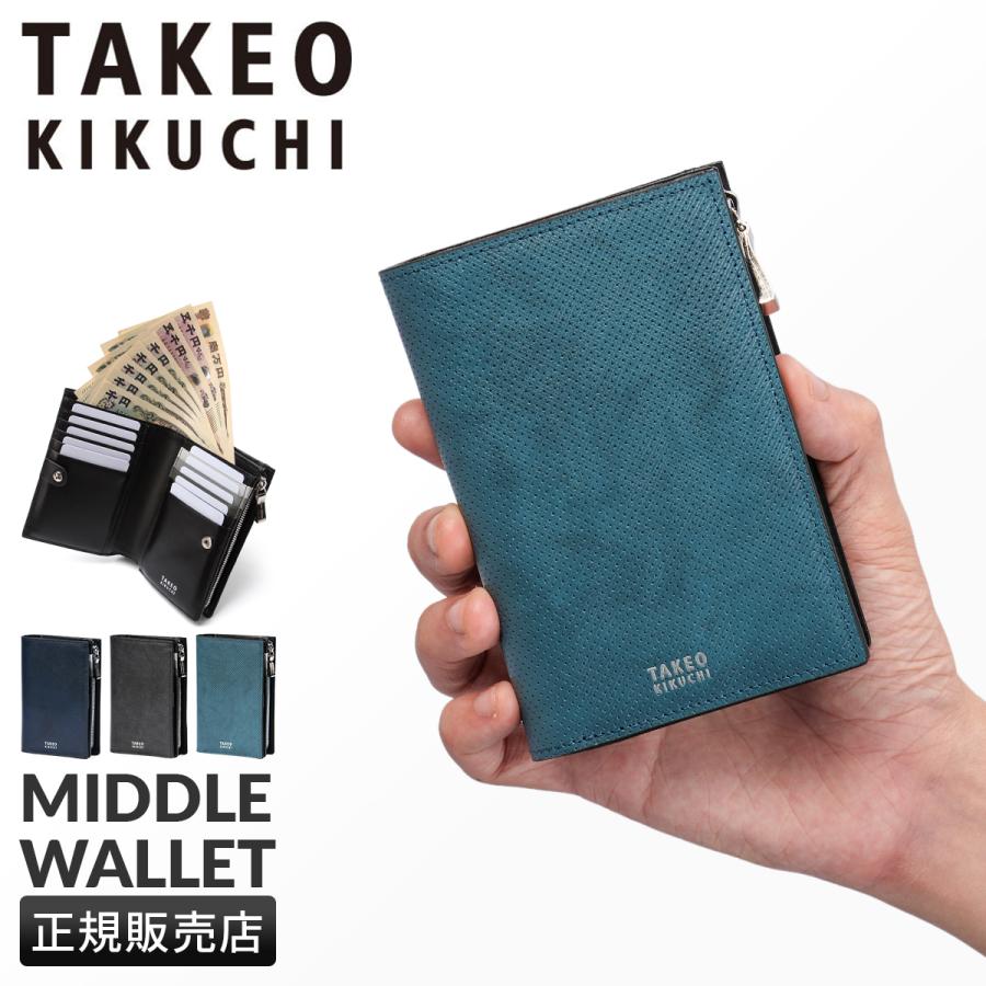 タケオキクチ 二つ折り財布 ミドル財布 メンズ ブランド レザー 本革