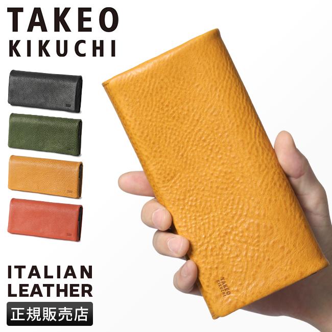 商品レビューで+5%｜タケオキクチ 財布 長財布 メンズ ブランド レザー 本革 大容量 TAKEO KIKUCHI 761606 TAKEO KIKUCHI（タケオキクチ） 財布 長財布 メンズ ブランド レザー