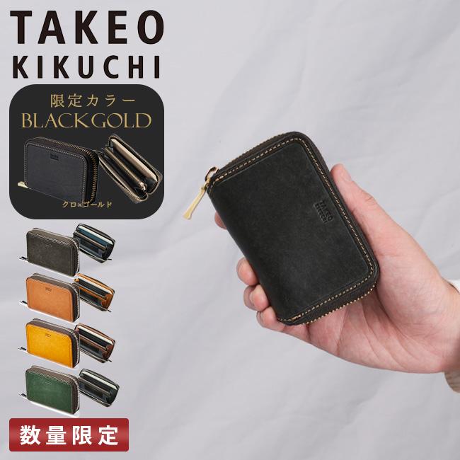 TAKEO KIKUCHI（タケオキクチ） 財布 小銭入れ コインケース カード