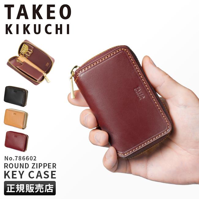 TAKEO KIKUCHI（タケオキクチ） キーケース スマートキー メンズ