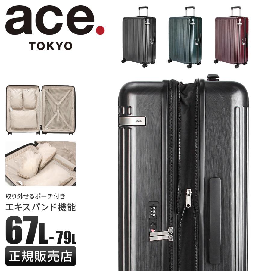 ace. TOKYO LABEL エース トーキョーレーベル ピリエ スーツケース M