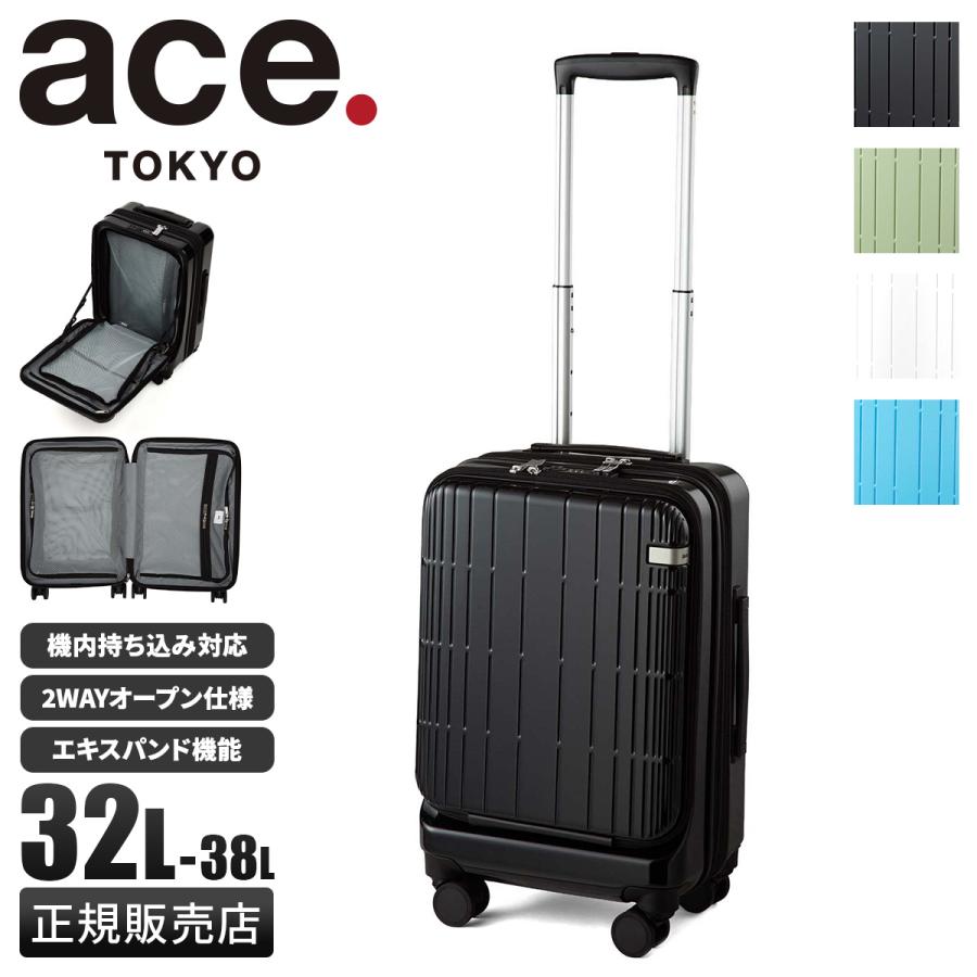 ☆新品未使用☆ スーツケース 32L 機内持ち込み対応サイズ ace. TOKYO LABEL エース トーキョーレーベル スーツケース Sサイズ SS