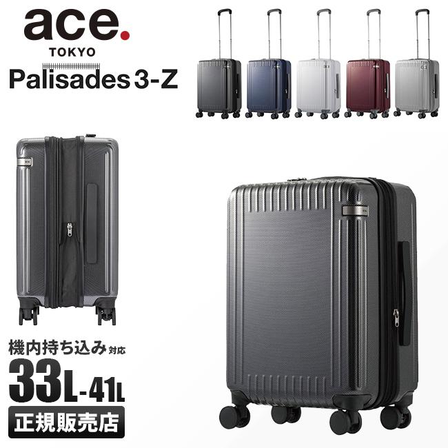 ACE グレー 中型キャリーケース33L ace. TOKYO LABEL ace エース スーツケース 機内持ち込み 軽量 小型